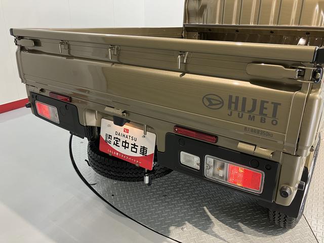 ハイゼットトラックジャンボエクストラスマートアシストＩＩＩｔ　プッシュスタート　エアコン　パワステ　パワーウインドウ　左右エアバック　ＡＢＳ　ＬＥＤヘッドライト　オートライト　オートハイビーム　フォグランプ　電動格納ドアミラー（愛媛県）の中古車