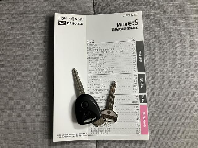 ミライースＬ　ＳＡIII２ＷＤ　ＣＶＴ車　ＣＤ　障害物センサー　アイドリングストップ　オートライト　マニュアルエアコン　パワステ　パワーウインドウ　キーレスエントリー（愛媛県）の中古車