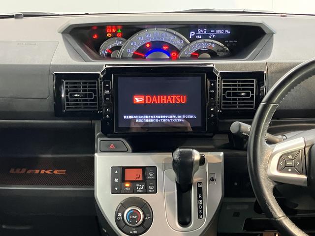 ウェイクＧ純正ナビ　バックカメラ　フルセグＴＶ　ＣＤ　ＤＶＤ　ＵＳＢ　Ｂｌｕｅｔｏｏｔｈ　ＥＴＣ　両側電動スライドドア　オートライト　ＬＥＤヘッドライト　ベンチシート　プッシュスタート　アイドリングストップ（愛媛県）の中古車