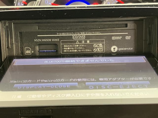 ウェイクＧ純正ナビ　バックカメラ　フルセグＴＶ　ＣＤ　ＤＶＤ　ＵＳＢ　Ｂｌｕｅｔｏｏｔｈ　ＥＴＣ　両側電動スライドドア　オートライト　ＬＥＤヘッドライト　ベンチシート　プッシュスタート　アイドリングストップ（愛媛県）の中古車