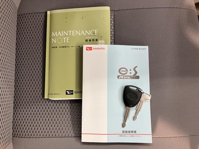 ミライースＬ２ＷＤ　ＣＶＴ車　ＣＤ　ラジオ　マニュアルエアコン　パワステ　パワーウインドウ　キーレスエントリー　アイドリングストップ（愛媛県）の中古車