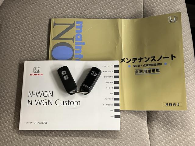 N−WGNG・Aパッケージプッシュスタート メモリーナビ バックカメラ ワンセグTV ETC車載器 ベンチシート オートエアコン オートライト ディスチャージヘッドライト アイドリングストップ(愛媛県)の中古車