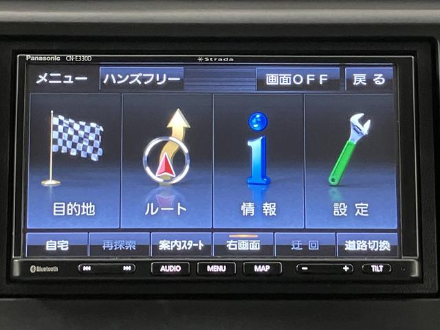 N−WGNG・Aパッケージプッシュスタート メモリーナビ バックカメラ ワンセグTV ETC車載器 ベンチシート オートエアコン オートライト ディスチャージヘッドライト アイドリングストップ(愛媛県)の中古車