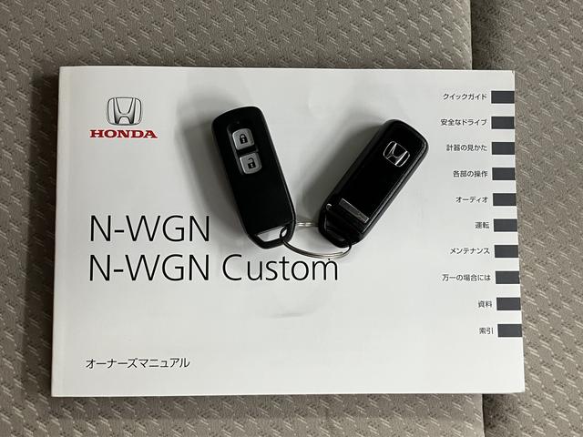 N−WGNG・Aパッケージプッシュスタート メモリーナビ バックカメラ ワンセグTV ETC車載器 ベンチシート オートエアコン オートライト ディスチャージヘッドライト アイドリングストップ(愛媛県)の中古車