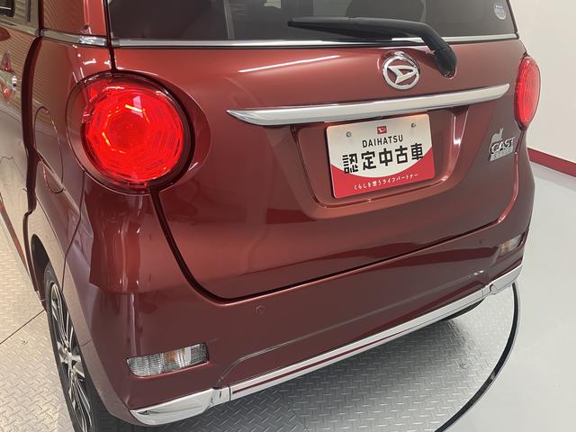 キャストスタイルＧ　ＶＳ　ＳＡIIIプッシュスタート　ベンチシート　オートライト　オートマチックハイビーム　ＬＥＤヘッドライト　フォグランプ　運転席・助手席シートヒーター　アイドリングストップ車　純正ナビ　ナビ連動ドライブレコーダー（愛媛県）の中古車