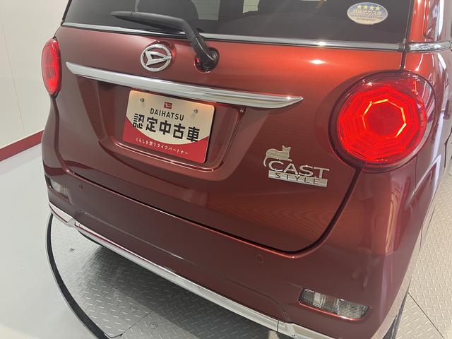 キャストスタイルＧ　ＶＳ　ＳＡIIIプッシュスタート　ベンチシート　オートライト　オートマチックハイビーム　ＬＥＤヘッドライト　フォグランプ　運転席・助手席シートヒーター　アイドリングストップ車　純正ナビ　ナビ連動ドライブレコーダー（愛媛県）の中古車