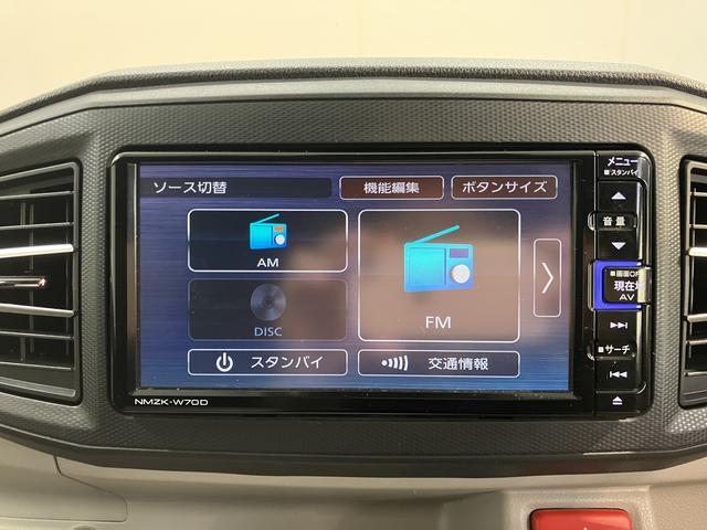 ミライースＧ　リミテッドＳＡIII２ＷＤ　プッシュスタート　コーナーセンサー　オートライト　オートマチックハイビーム　アイドリングストップ車　運転席・助手席シートヒーター　盗難防止装置　ＬＥＤヘッドライト　純正ナビ　純正ＥＴＣ車載器（愛媛県）の中古車