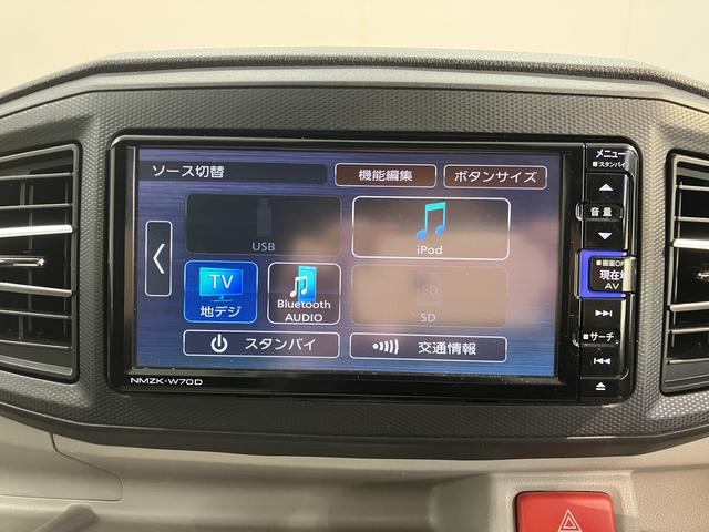 ミライースＧ　リミテッドＳＡIII２ＷＤ　プッシュスタート　コーナーセンサー　オートライト　オートマチックハイビーム　アイドリングストップ車　運転席・助手席シートヒーター　盗難防止装置　ＬＥＤヘッドライト　純正ナビ　純正ＥＴＣ車載器（愛媛県）の中古車
