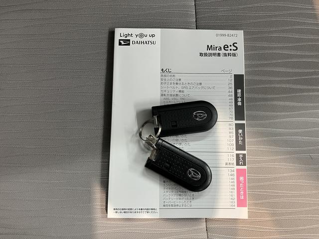 ミライースＧ　リミテッドＳＡIII２ＷＤ　プッシュスタート　コーナーセンサー　オートライト　オートマチックハイビーム　アイドリングストップ車　運転席・助手席シートヒーター　盗難防止装置　ＬＥＤヘッドライト　純正ナビ　純正ＥＴＣ車載器（愛媛県）の中古車