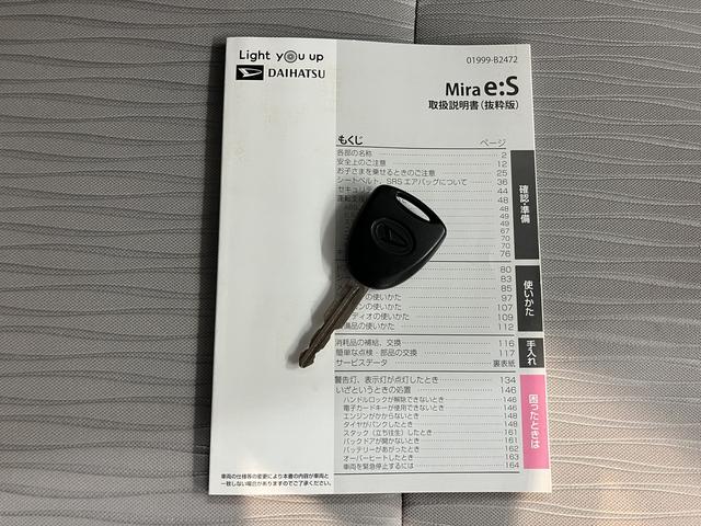 ミライースＬ　ＳＡIII２ＷＤ　コーナーセンサー　アイドリングストップ車　オートマチックハイビーム　ハロゲンヘッドライト　純正ＥＴＣ車載器　純正ＣＤデッキ　ＣＤ　ＡＵＸ　ＦＭ　ＡＭ（愛媛県）の中古車