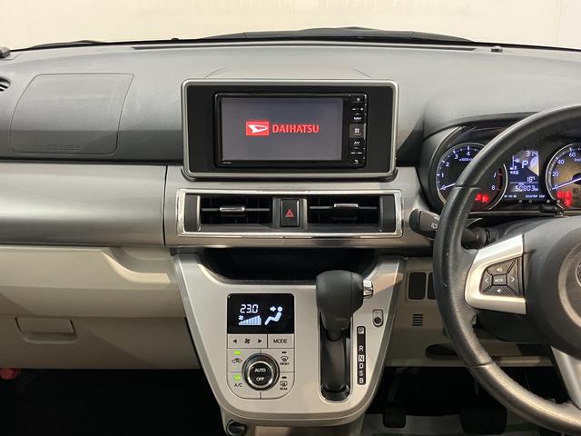 キャストスタイルＧ　ＳＡII純正ナビ　バックカメラ　フルセグＴＶ　ＣＤ　ＤＶＤ　ＵＳＢ　Ｂｌｕｅｔｏｏｔｈ　ドラレコ　ＥＴＣ　オートライト　ＬＥＤヘッドライト　プッシュスタート　アイドリングストップ　電動格納ドアミラー（愛媛県）の中古車