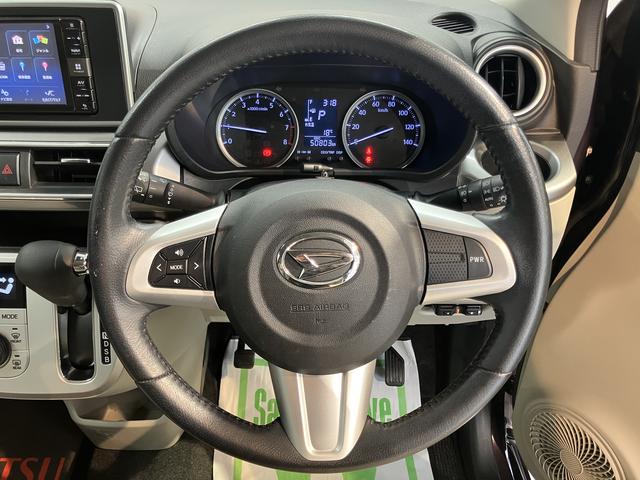 キャストスタイルＧ　ＳＡII純正ナビ　バックカメラ　フルセグＴＶ　ＣＤ　ＤＶＤ　ＵＳＢ　Ｂｌｕｅｔｏｏｔｈ　ドラレコ　ＥＴＣ　オートライト　ＬＥＤヘッドライト　プッシュスタート　アイドリングストップ　電動格納ドアミラー（愛媛県）の中古車