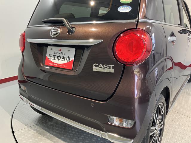 キャストスタイルＧ　ＳＡII純正ナビ　バックカメラ　フルセグＴＶ　ＣＤ　ＤＶＤ　ＵＳＢ　Ｂｌｕｅｔｏｏｔｈ　ドラレコ　ＥＴＣ　オートライト　ＬＥＤヘッドライト　プッシュスタート　アイドリングストップ　電動格納ドアミラー（愛媛県）の中古車
