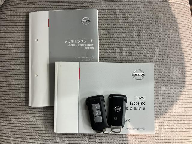 デイズルークスX純正ナビ パノラマモニター フルセグTV CD DVD USB Bluetooth ドラレコ ETC 片側電動スライドドア プッシュスタート 電動格納ドアミラー キーフリーシステム(愛媛県)の中古車