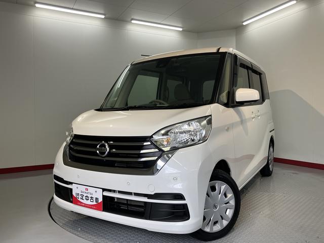 デイズルークスX純正ナビ パノラマモニター フルセグTV CD DVD USB Bluetooth ドラレコ ETC 片側電動スライドドア プッシュスタート 電動格納ドアミラー キーフリーシステム(愛媛県)の中古車