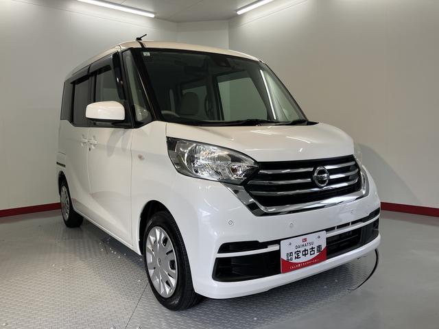 デイズルークスX純正ナビ パノラマモニター フルセグTV CD DVD USB Bluetooth ドラレコ ETC 片側電動スライドドア プッシュスタート 電動格納ドアミラー キーフリーシステム(愛媛県)の中古車