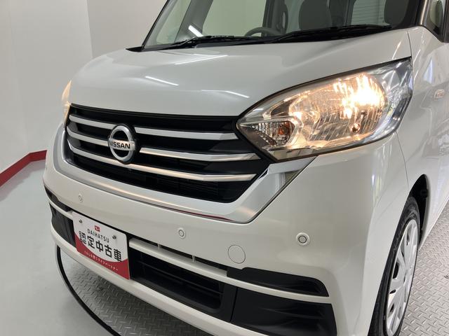 デイズルークスX純正ナビ パノラマモニター フルセグTV CD DVD USB Bluetooth ドラレコ ETC 片側電動スライドドア プッシュスタート 電動格納ドアミラー キーフリーシステム(愛媛県)の中古車