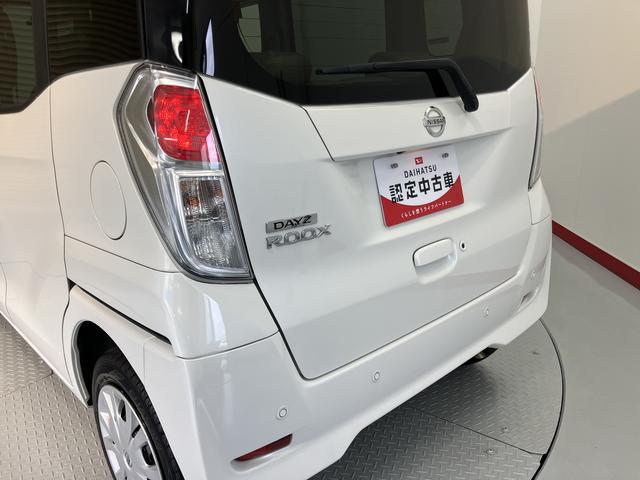 デイズルークスX純正ナビ パノラマモニター フルセグTV CD DVD USB Bluetooth ドラレコ ETC 片側電動スライドドア プッシュスタート 電動格納ドアミラー キーフリーシステム(愛媛県)の中古車