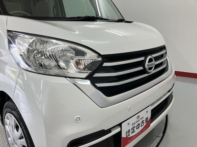 デイズルークスX純正ナビ パノラマモニター フルセグTV CD DVD USB Bluetooth ドラレコ ETC 片側電動スライドドア プッシュスタート 電動格納ドアミラー キーフリーシステム(愛媛県)の中古車