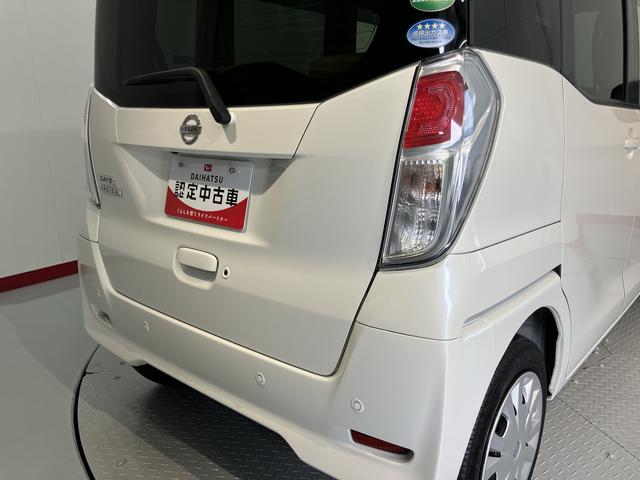 デイズルークスX純正ナビ パノラマモニター フルセグTV CD DVD USB Bluetooth ドラレコ ETC 片側電動スライドドア プッシュスタート 電動格納ドアミラー キーフリーシステム(愛媛県)の中古車