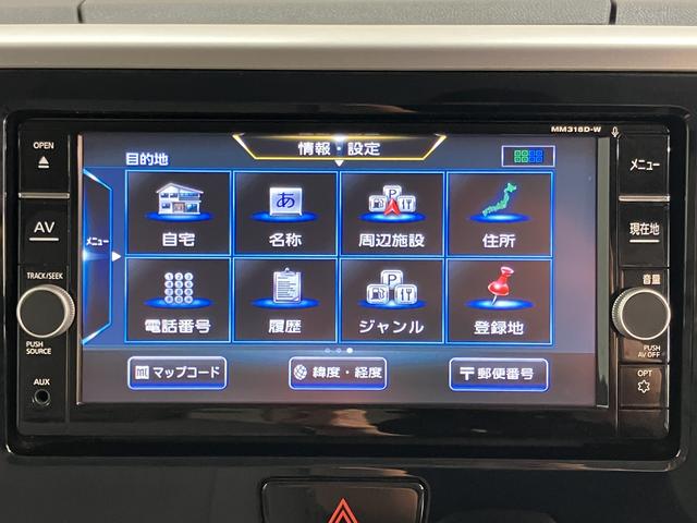 デイズルークスX純正ナビ パノラマモニター フルセグTV CD DVD USB Bluetooth ドラレコ ETC 片側電動スライドドア プッシュスタート 電動格納ドアミラー キーフリーシステム(愛媛県)の中古車