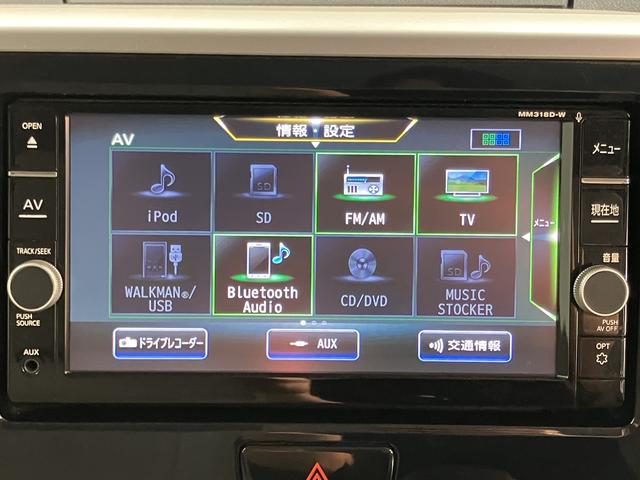 デイズルークスX純正ナビ パノラマモニター フルセグTV CD DVD USB Bluetooth ドラレコ ETC 片側電動スライドドア プッシュスタート 電動格納ドアミラー キーフリーシステム(愛媛県)の中古車