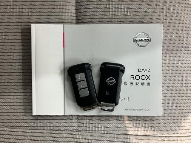 デイズルークスX純正ナビ パノラマモニター フルセグTV CD DVD USB Bluetooth ドラレコ ETC 片側電動スライドドア プッシュスタート 電動格納ドアミラー キーフリーシステム(愛媛県)の中古車