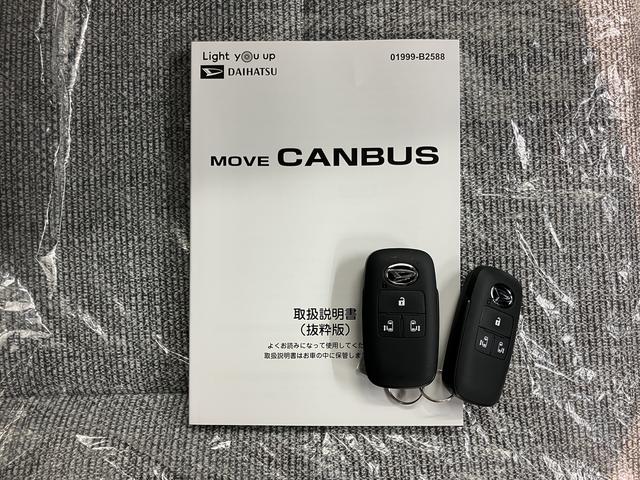 ムーヴキャンバスストライプスGディスプレイオーディオ バックカメラ フルセグTV USB Bluetooth 両側電動スライドドア 前席シートヒーター 電動パーキング オートライト LEDヘッドライト アイドリングストップ(愛媛県)の中古車