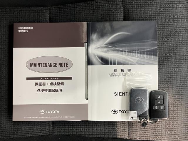 シエンタハイブリッド　ファンベースＧ純正ナビ　パノラマモニター　ワンセグＴＶ　ＣＤ　Ｂｌｕｅｔｏｏｔｈ　ドラレコ　ＥＴＣ　両側電動スライドドア　オートライト　ＬＥＤヘッドライト　クルーズコントロール　電動格納ドアミラー　キーフリー（愛媛県）の中古車