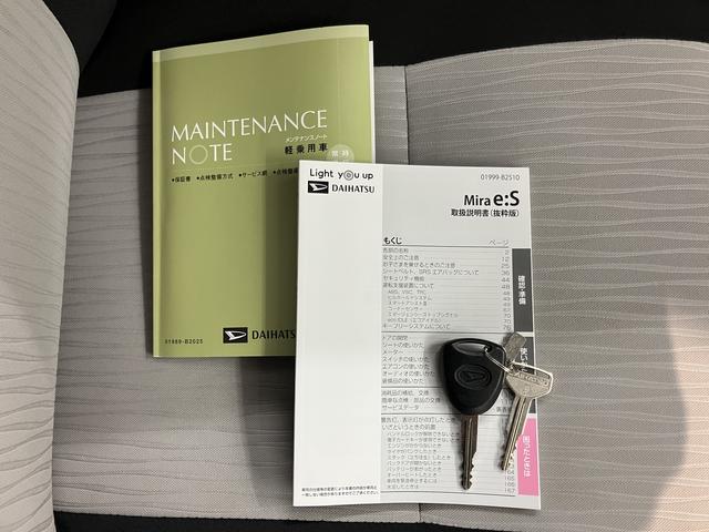 ミライースL SAIIIコーナーセンサー2WD オートライト アイドリングストップ車 純正ナビ 社外ETC車載器 フルセグTV CD DVD USB Bluetooth 電動ドアミラー(愛媛県)の中古車