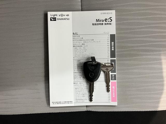 ミライースL SAIIIコーナーセンサー2WD オートライト アイドリングストップ車 純正ナビ 社外ETC車載器 フルセグTV CD DVD USB Bluetooth 電動ドアミラー(愛媛県)の中古車