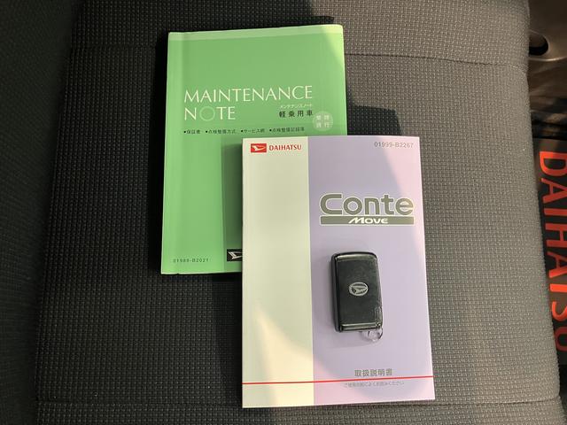 ムーヴコンテX リミテッド2WD ハロゲンヘッドライト 盗難防止装置 オートエアコン 社外ナビ フルセグTV CD DVD  USB 社外前方ドライブレコーダー(愛媛県)の中古車