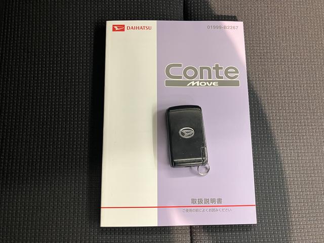 ムーヴコンテX リミテッド2WD ハロゲンヘッドライト 盗難防止装置 オートエアコン 社外ナビ フルセグTV CD DVD  USB 社外前方ドライブレコーダー(愛媛県)の中古車