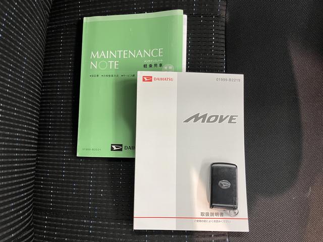 ムーヴカスタム Xリミテッド純正ナビ バックカメラ ワンセグTV CD プッシュスタート アイドリングストップ ディスチャージヘッドライト 電動格納ドアミラー キーフリーシステム 盗難防止システム(愛媛県)の中古車