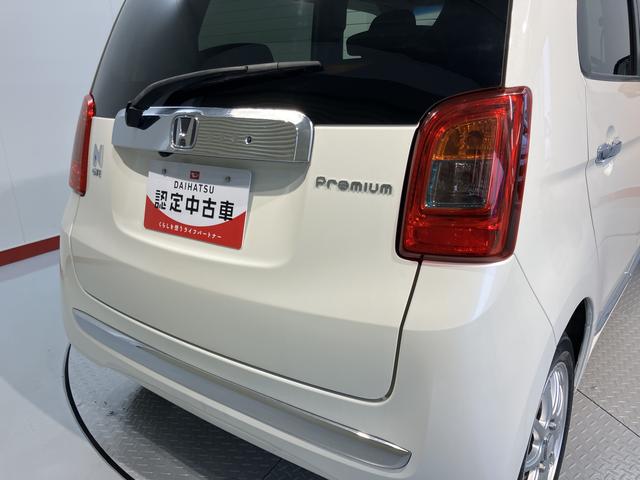 N−ONEプレミアム・Lパッケージ2WD CVT車 プッシュスタート アイドリングストップ オートライト ディスチャージヘッドライト ベンチシート 電動格納ドアミラー キーフリーシステム(愛媛県)の中古車