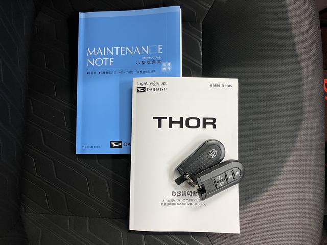 トールカスタムG ターボ SAIII純正ナビ パノラマモニター フルセグTV CD DVD Bluetooth ETC 両側電動スライドドア クルーズコントロール オートライト LEDヘッドライト アイドリングストップ(愛媛県)の中古車