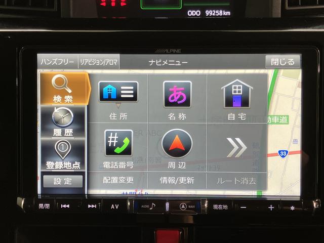 トールカスタムG ターボ SAIII純正ナビ パノラマモニター フルセグTV CD DVD Bluetooth ETC 両側電動スライドドア クルーズコントロール オートライト LEDヘッドライト アイドリングストップ(愛媛県)の中古車