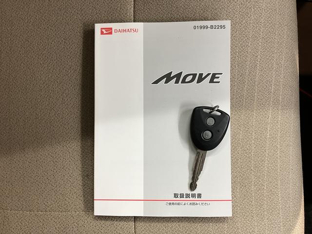 ムーヴL SA2WD CVT車 CD ラジオ アイドリングストップ キーレスエントリー 電動格納ドアミラー マニュアルエアコン パワステ パワーウインドウ(愛媛県)の中古車