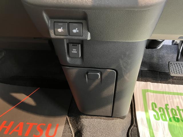 ムーヴキャンバスストライプスＧプッシュスタート　両側電動スライドドア　運転席助手席シートヒーター　ＬＥＤヘッドライト　オートライト　キーフリーシステム　電動パーキング　アイドリングストップ　オーディオレス（愛媛県）の中古車