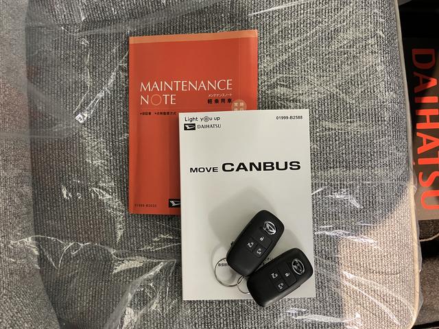 ムーヴキャンバスストライプスＧプッシュスタート　両側電動スライドドア　運転席助手席シートヒーター　ＬＥＤヘッドライト　オートライト　キーフリーシステム　電動パーキング　アイドリングストップ　オーディオレス（愛媛県）の中古車