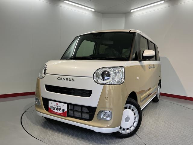 ムーヴキャンバスストライプスＧプッシュスタート　両側電動スライドドア　運転席助手席シートヒーター　ＬＥＤヘッドライト　オートライト　キーフリーシステム　電動パーキング　アイドリングストップ　オーディオレス（愛媛県）の中古車