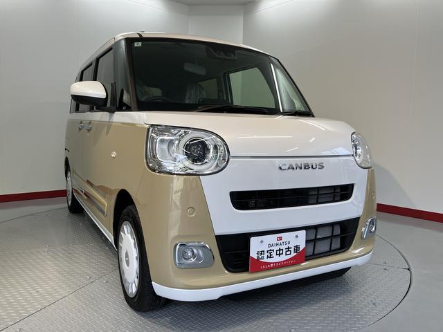 ムーヴキャンバスストライプスＧプッシュスタート　両側電動スライドドア　運転席助手席シートヒーター　ＬＥＤヘッドライト　オートライト　キーフリーシステム　電動パーキング　アイドリングストップ　オーディオレス（愛媛県）の中古車