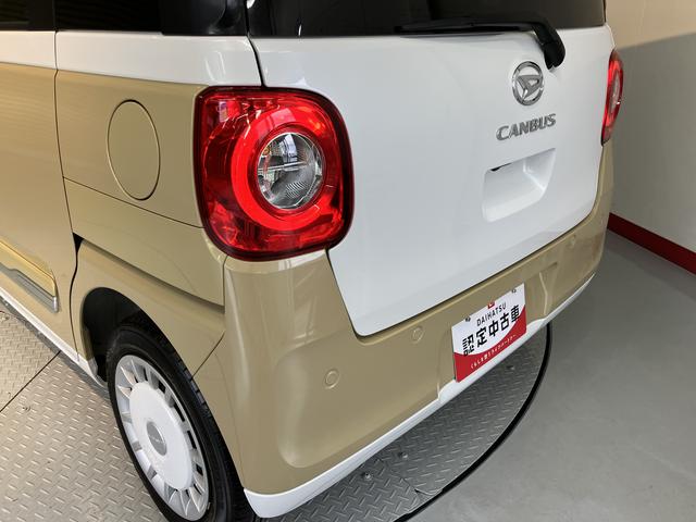 ムーヴキャンバスストライプスＧプッシュスタート　両側電動スライドドア　運転席助手席シートヒーター　ＬＥＤヘッドライト　オートライト　キーフリーシステム　電動パーキング　アイドリングストップ　オーディオレス（愛媛県）の中古車