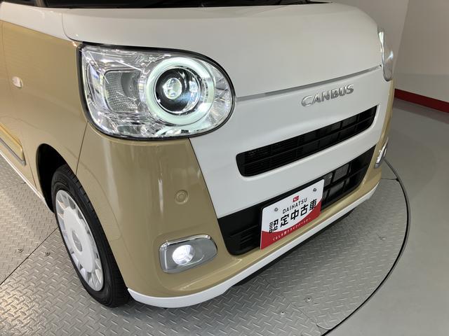 ムーヴキャンバスストライプスＧプッシュスタート　両側電動スライドドア　運転席助手席シートヒーター　ＬＥＤヘッドライト　オートライト　キーフリーシステム　電動パーキング　アイドリングストップ　オーディオレス（愛媛県）の中古車