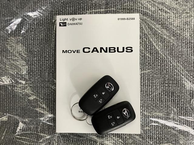 ムーヴキャンバスストライプスＧプッシュスタート　両側電動スライドドア　運転席助手席シートヒーター　ＬＥＤヘッドライト　オートライト　キーフリーシステム　電動パーキング　アイドリングストップ　オーディオレス（愛媛県）の中古車