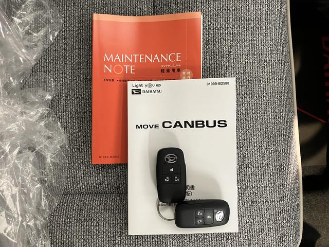 ムーヴキャンバスストライプスG純正ナビ パノラマモニター 地上デジタルTV CD VD Bluetooth 両側電動スライドドア プッシュスタート キーフリーシステム 運転席助手席シートヒーター LEDヘッドライト オートライト(愛媛県)の中古車