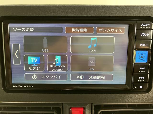ムーヴキャンバスストライプスG純正ナビ パノラマモニター 地上デジタルTV CD VD Bluetooth 両側電動スライドドア プッシュスタート キーフリーシステム 運転席助手席シートヒーター LEDヘッドライト オートライト(愛媛県)の中古車