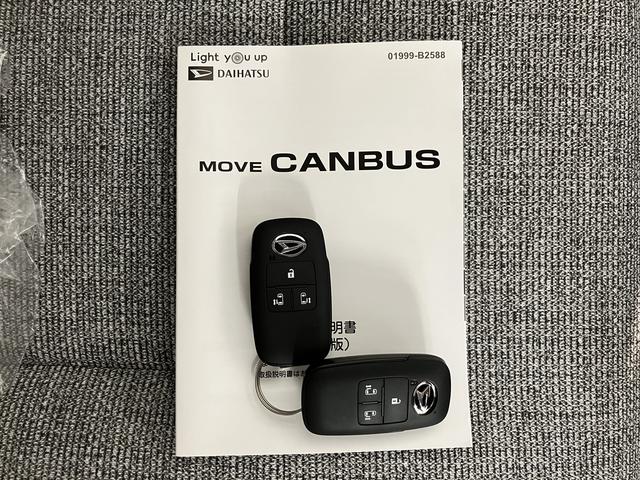 ムーヴキャンバスストライプスG純正ナビ パノラマモニター 地上デジタルTV CD VD Bluetooth 両側電動スライドドア プッシュスタート キーフリーシステム 運転席助手席シートヒーター LEDヘッドライト オートライト(愛媛県)の中古車