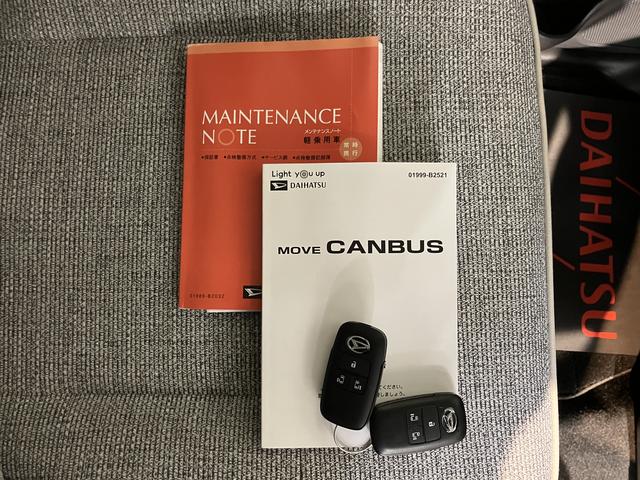 ムーヴキャンバスストライプスGディスプレイオーディオ パノラマモニター 地上デジタルTV Bluetooth プッシュスタート 両側電動スライドドア 運転席助手席シートヒーター 電動パーキング LEDヘッドライト オートライト(愛媛県)の中古車