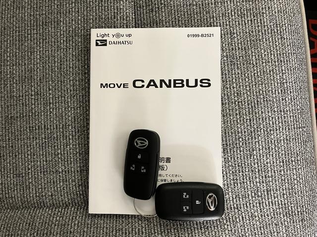 ムーヴキャンバスストライプスGディスプレイオーディオ パノラマモニター 地上デジタルTV Bluetooth プッシュスタート 両側電動スライドドア 運転席助手席シートヒーター 電動パーキング LEDヘッドライト オートライト(愛媛県)の中古車